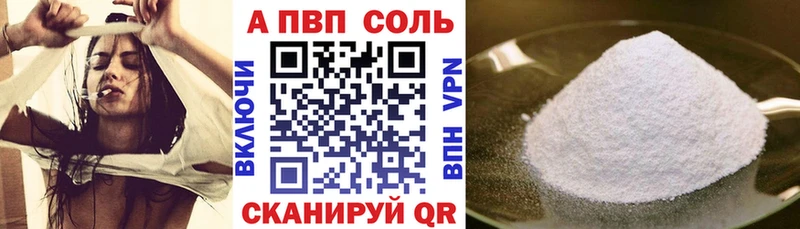 kraken ТОР  даркнет клад  A-PVP Crystall  Каргополь 