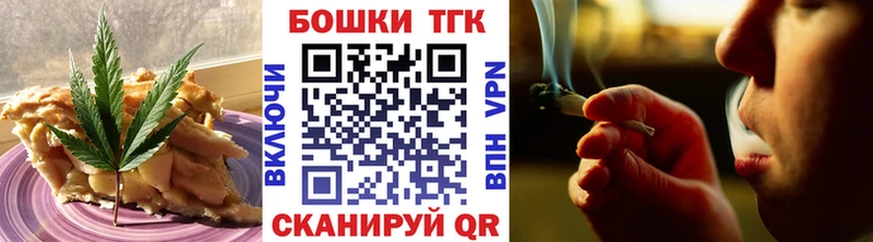 Еда ТГК конопля  маркетплейс формула  Каргополь  закладка 