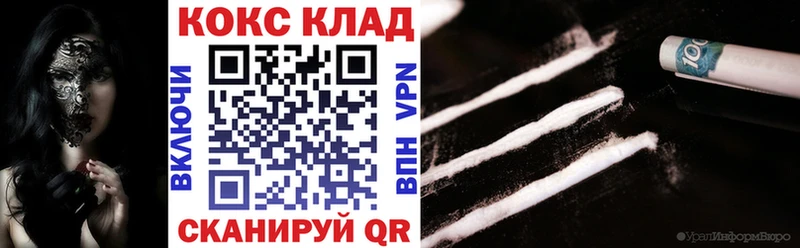 КОКАИН Колумбийский  Каргополь 