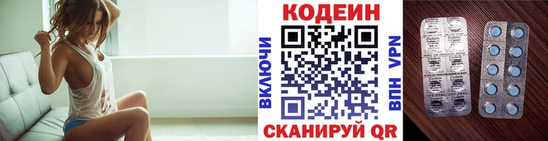 закладка  Каргополь  Codein Purple Drank 