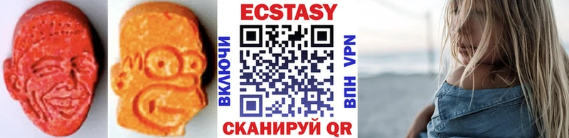 Ecstasy диски  площадка Telegram  Каргополь 
