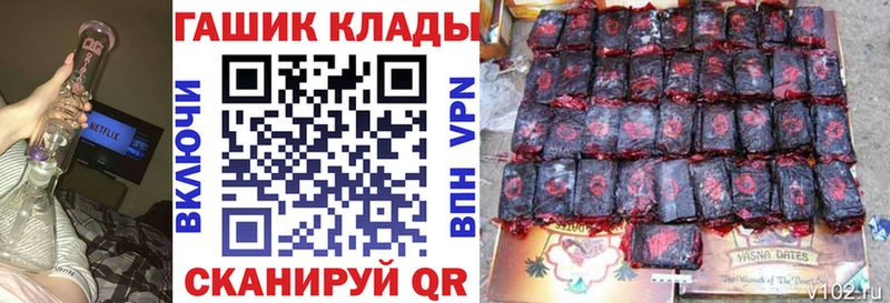 ГАШИШ убойный как найти закладки Каргополь
