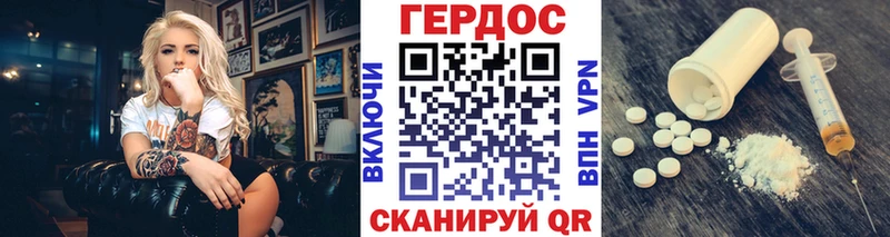 ГЕРОИН белый  MEGA ссылка  Каргополь 