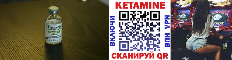 цены hydra ссылка КЕТАМИН VHQ Каргополь