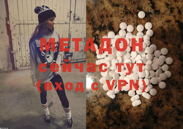 молекула духа Волоколамск