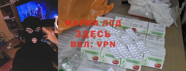 наркотики Волосово
