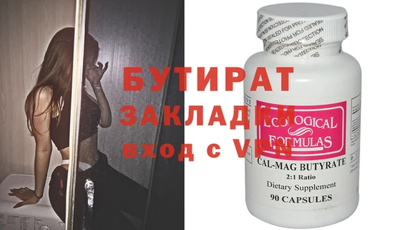 наркотики Волосово