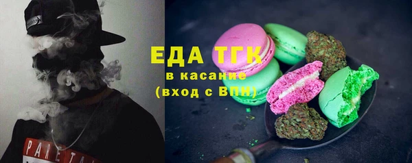 наркотики Волосово