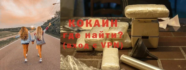 наркотики Волосово