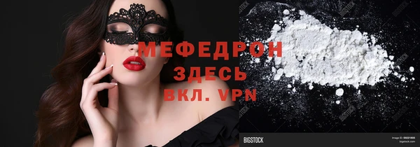 наркотики Волосово