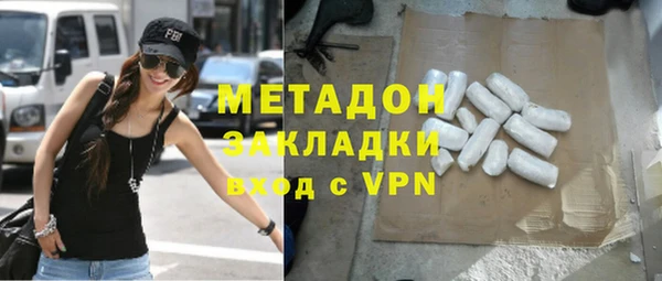 наркотики Волосово