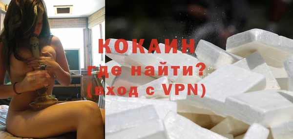 наркотики Волосово