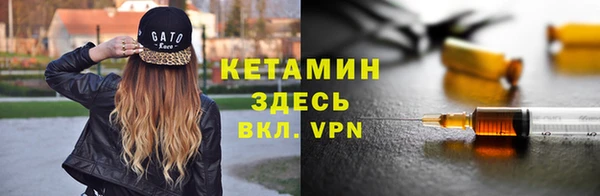 наркотики Волосово