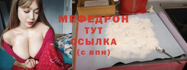 ECSTASY Володарск