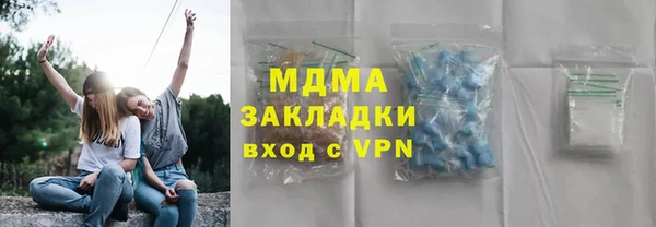 молекула духа Волоколамск