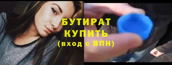 наркотики Волосово