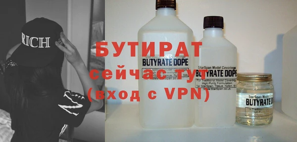 ECSTASY Володарск