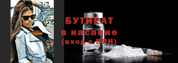 ECSTASY Володарск