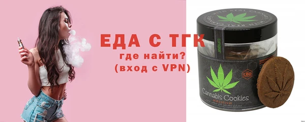 молекула духа Волоколамск