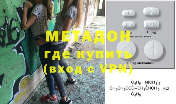 ECSTASY Володарск