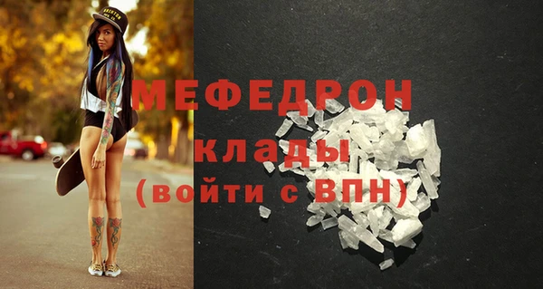 ECSTASY Володарск