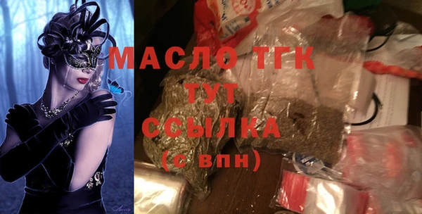 наркотики Волосово