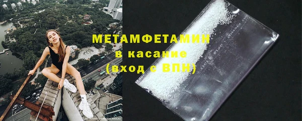 молекула духа Волоколамск
