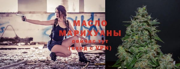 наркотики Волосово