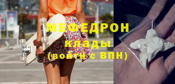 наркотики Волосово
