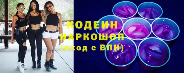 ECSTASY Володарск