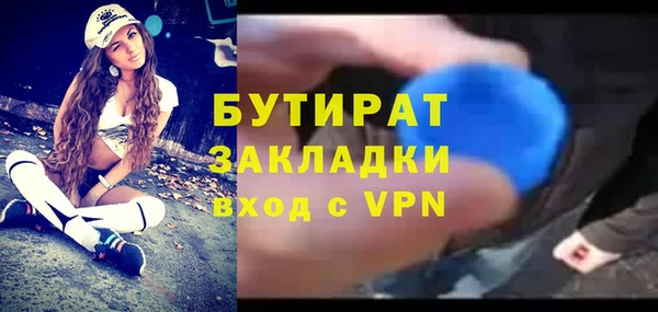 наркотики Волосово