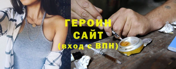 ECSTASY Володарск