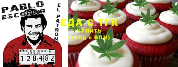 наркотики Волосово