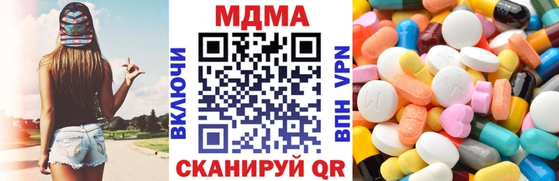 МДМА молли Каргополь