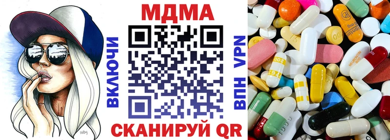 МДМА Molly Каргополь