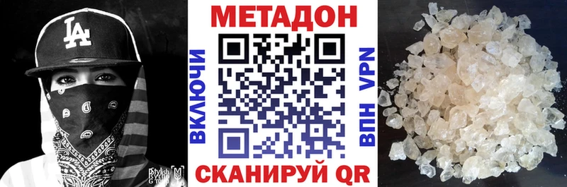 Метадон белоснежный  кракен маркетплейс  Каргополь 