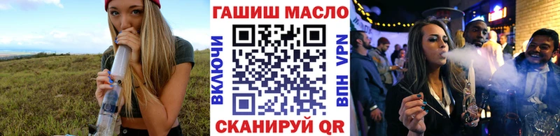 ТГК вейп с тгк Каргополь